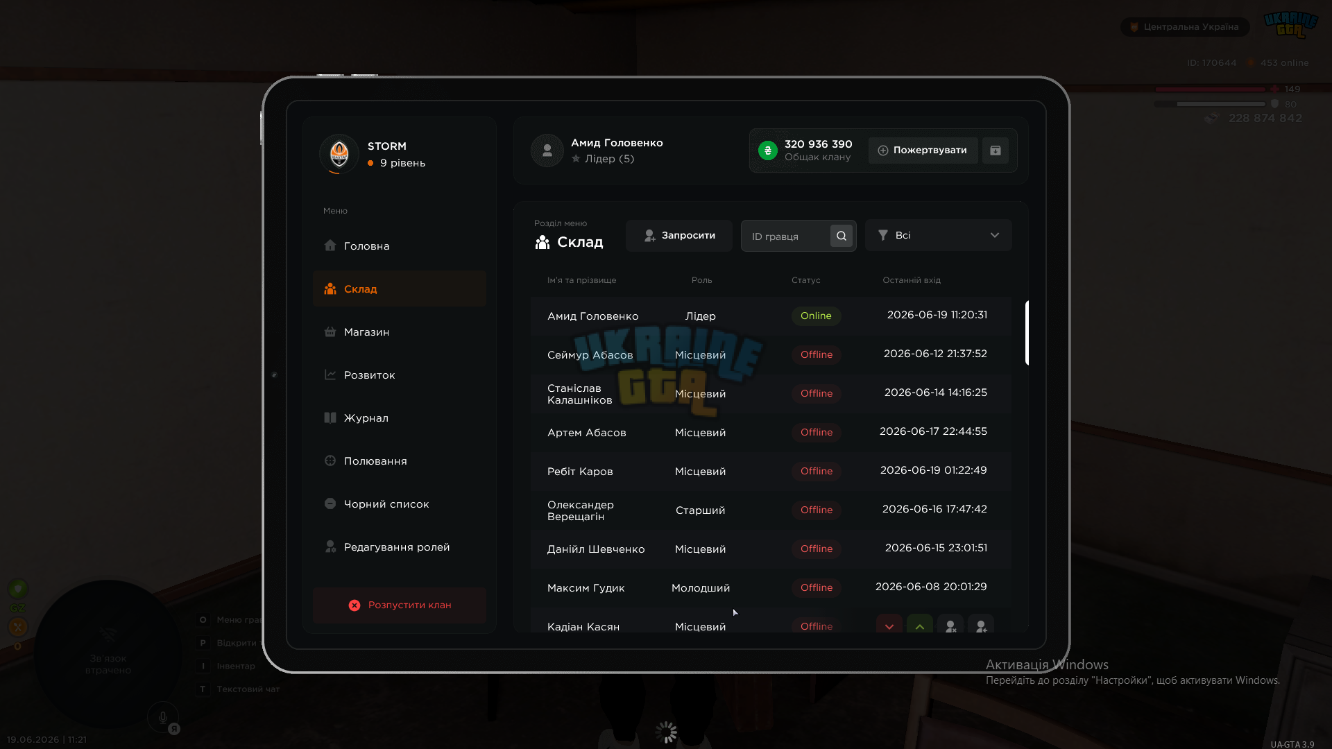 Screenshot 2026-06-19 11-21-27.png
