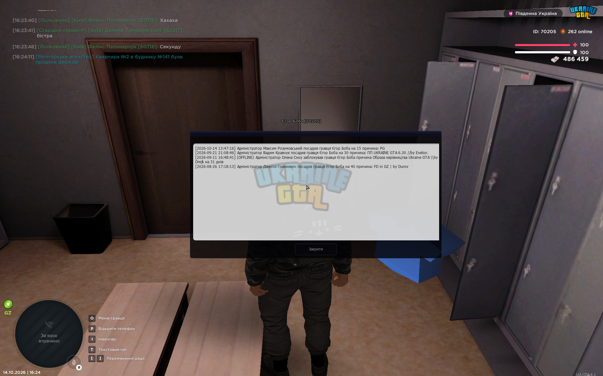 Screenshot 2026-10-14 162502.png