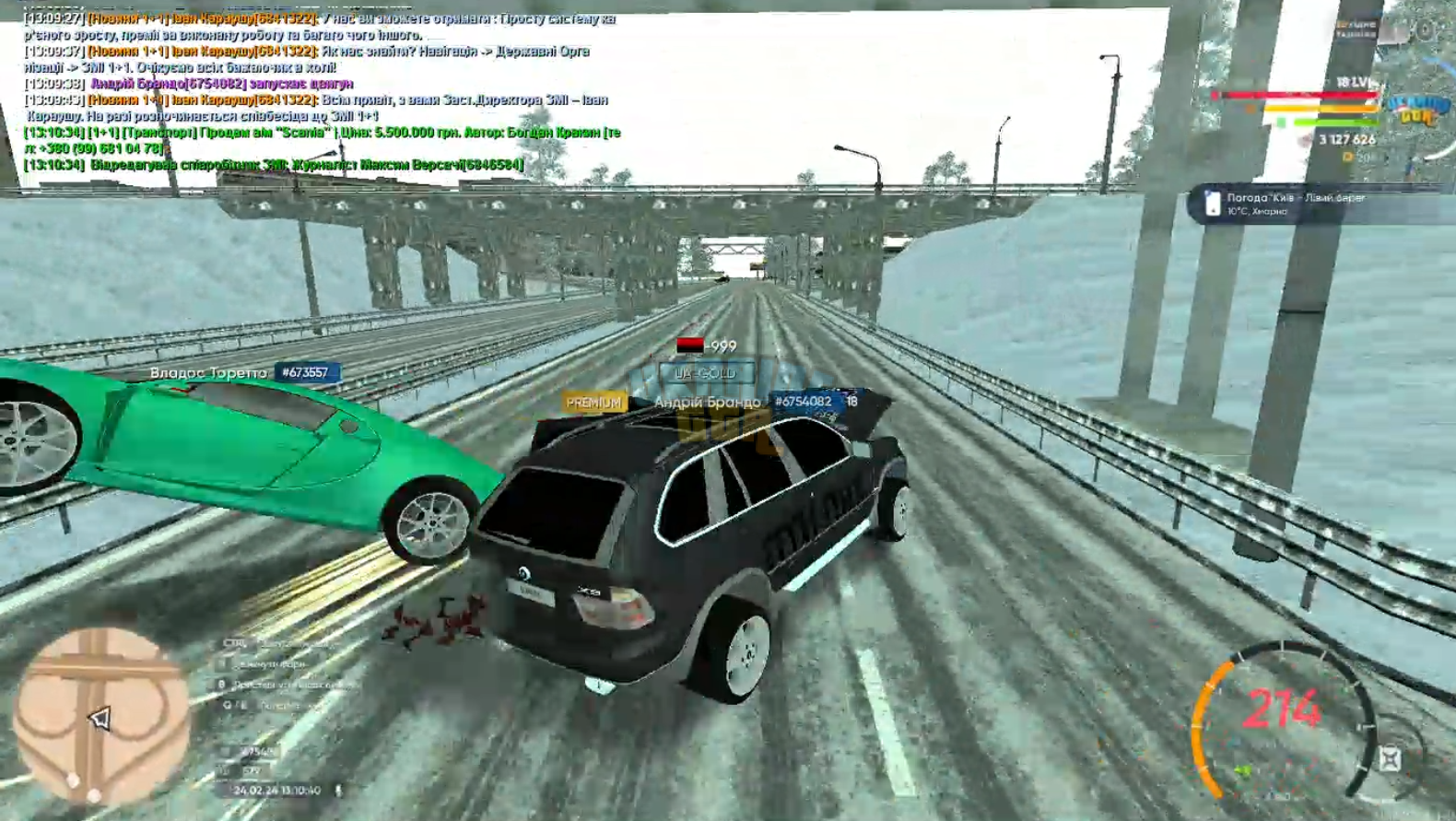 Screenshot 24.02.2024 13_18_47.png