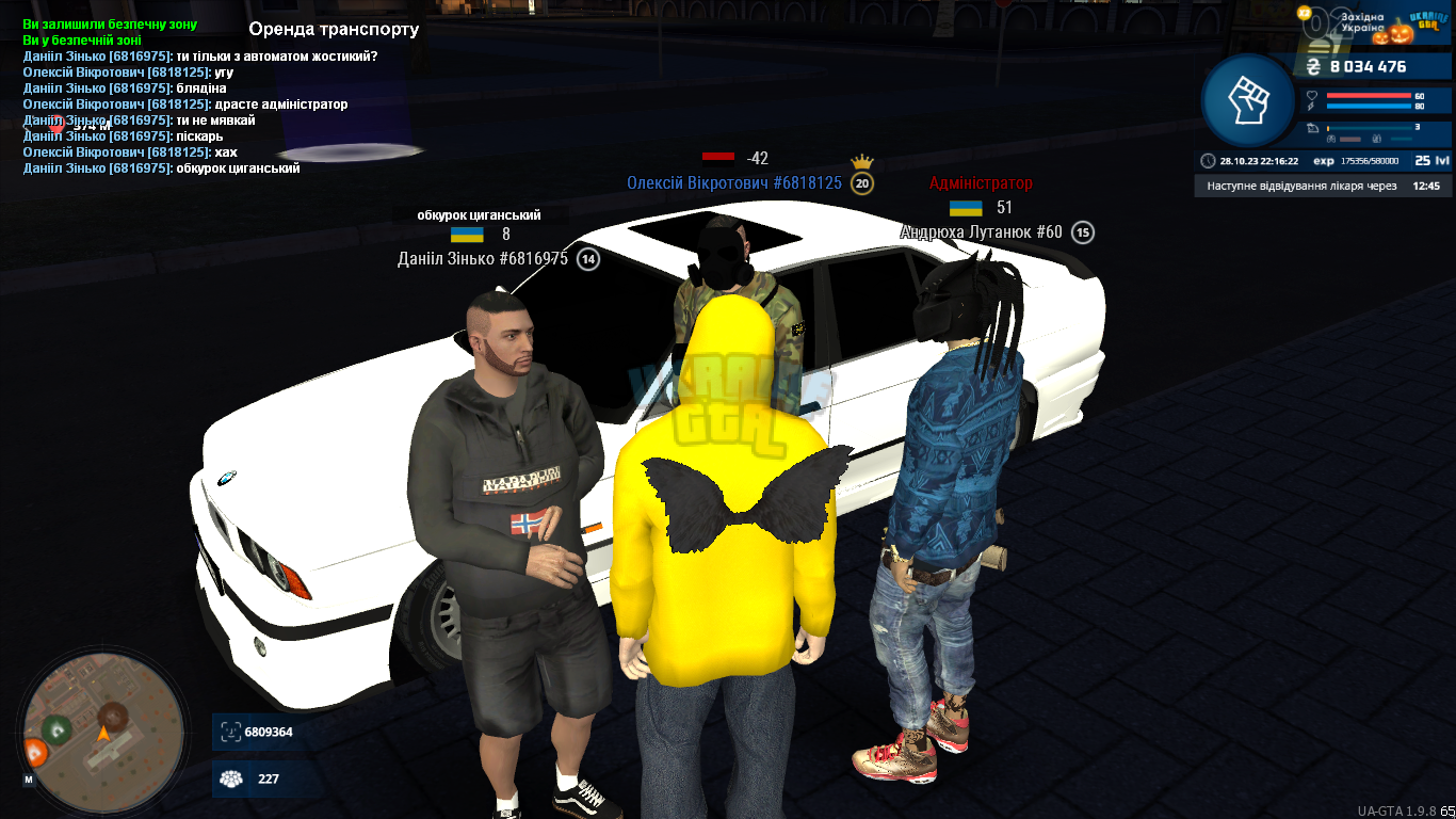 Screenshot (337).png