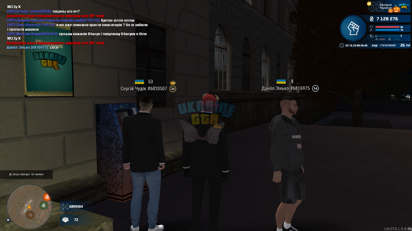 Screenshot (339).png