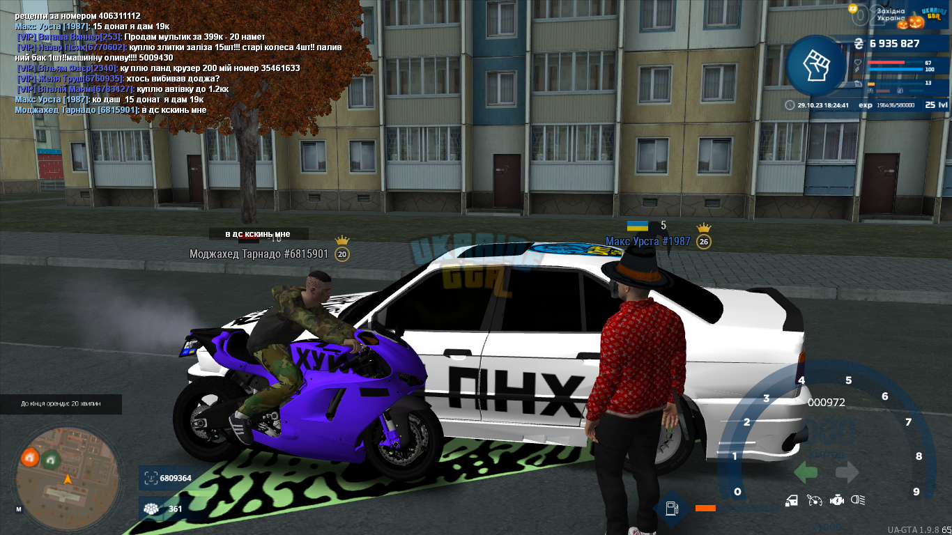 Screenshot (347).png