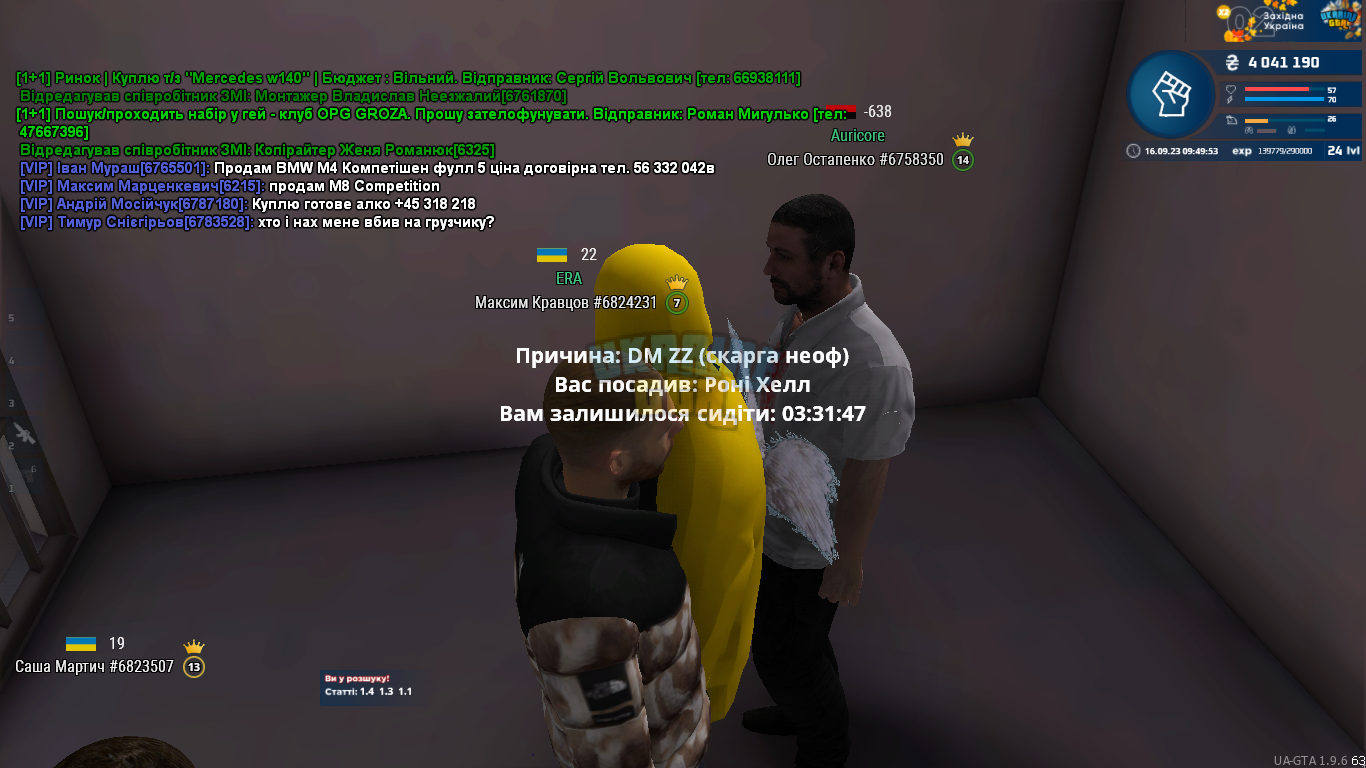 Screenshot (42).png