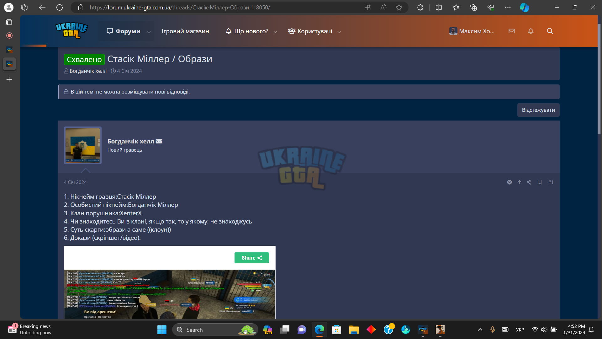 Screenshot (640).png