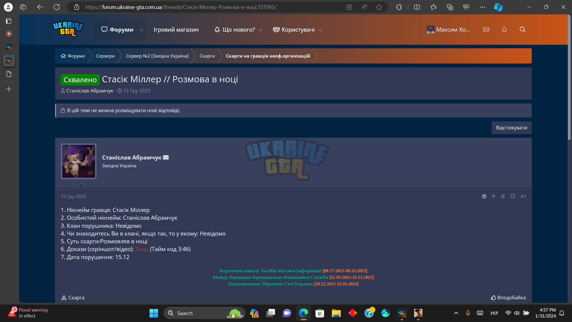 Screenshot (641).png
