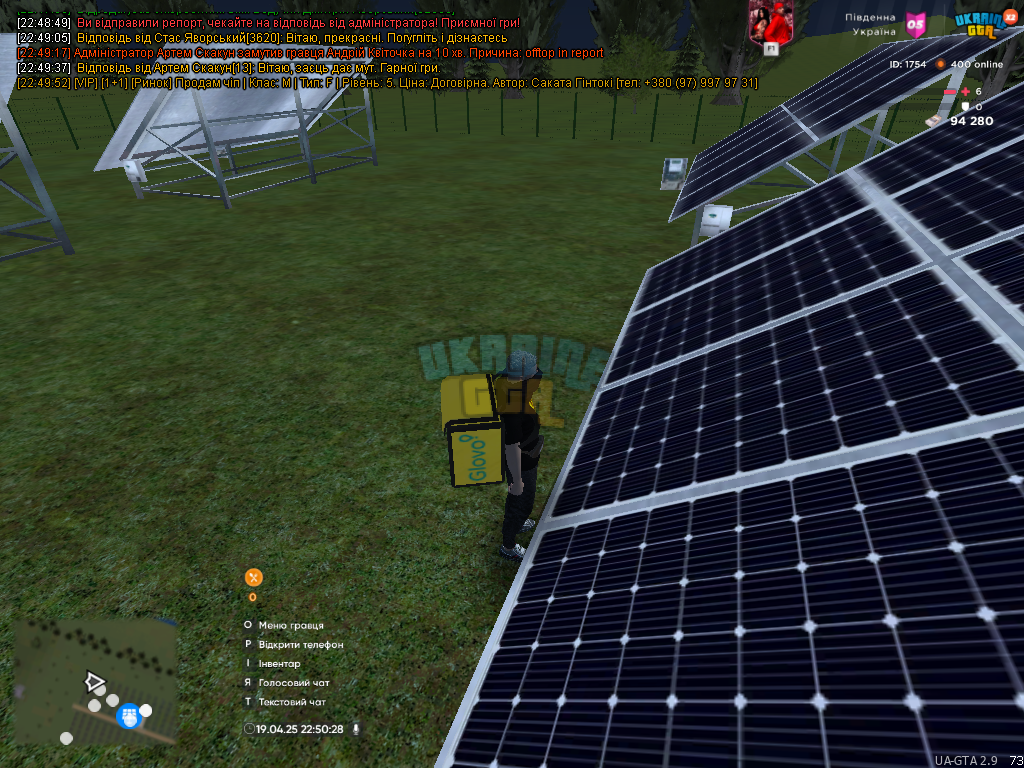 Screenshot (7).png