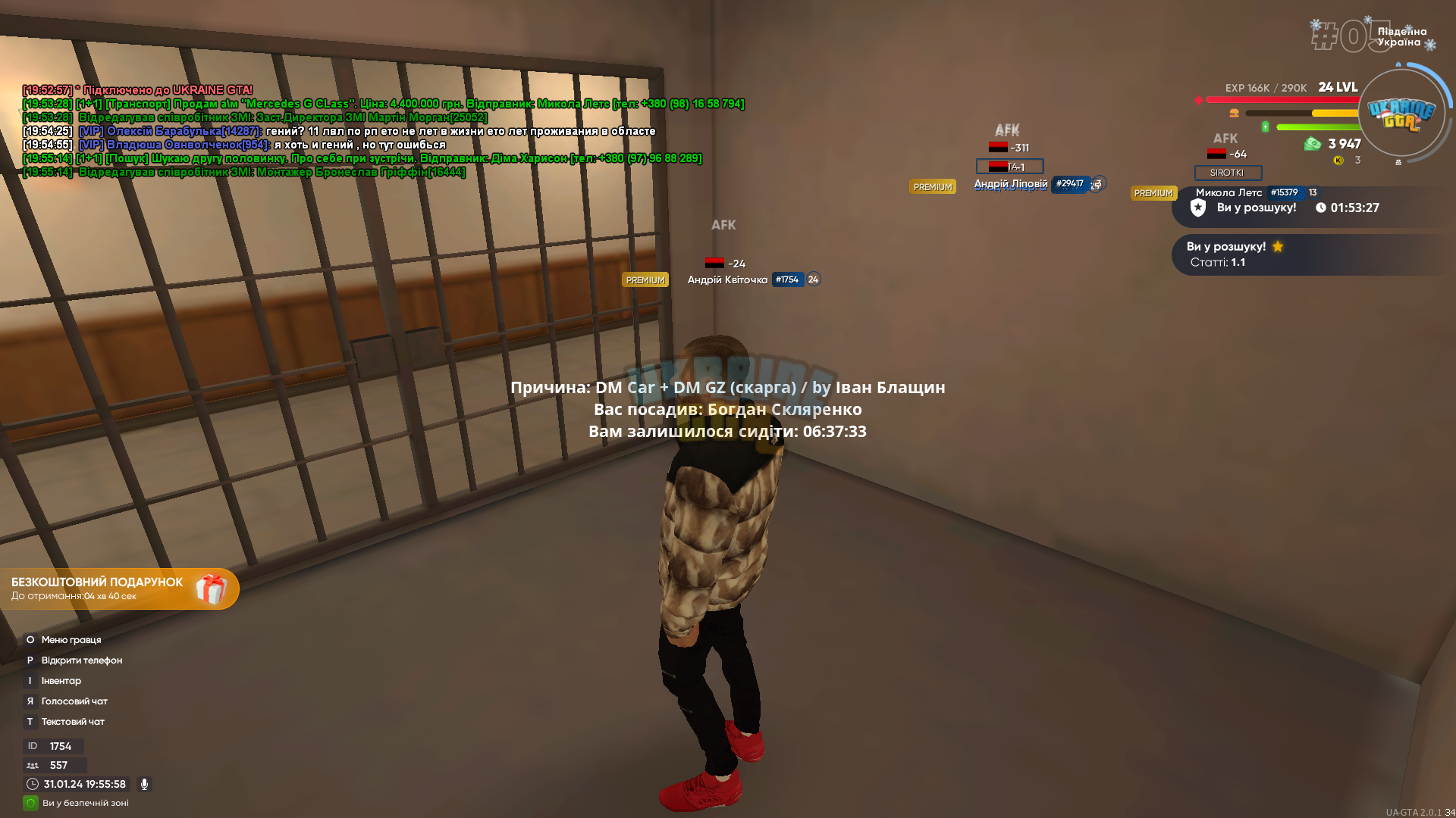 Screenshot (752).png