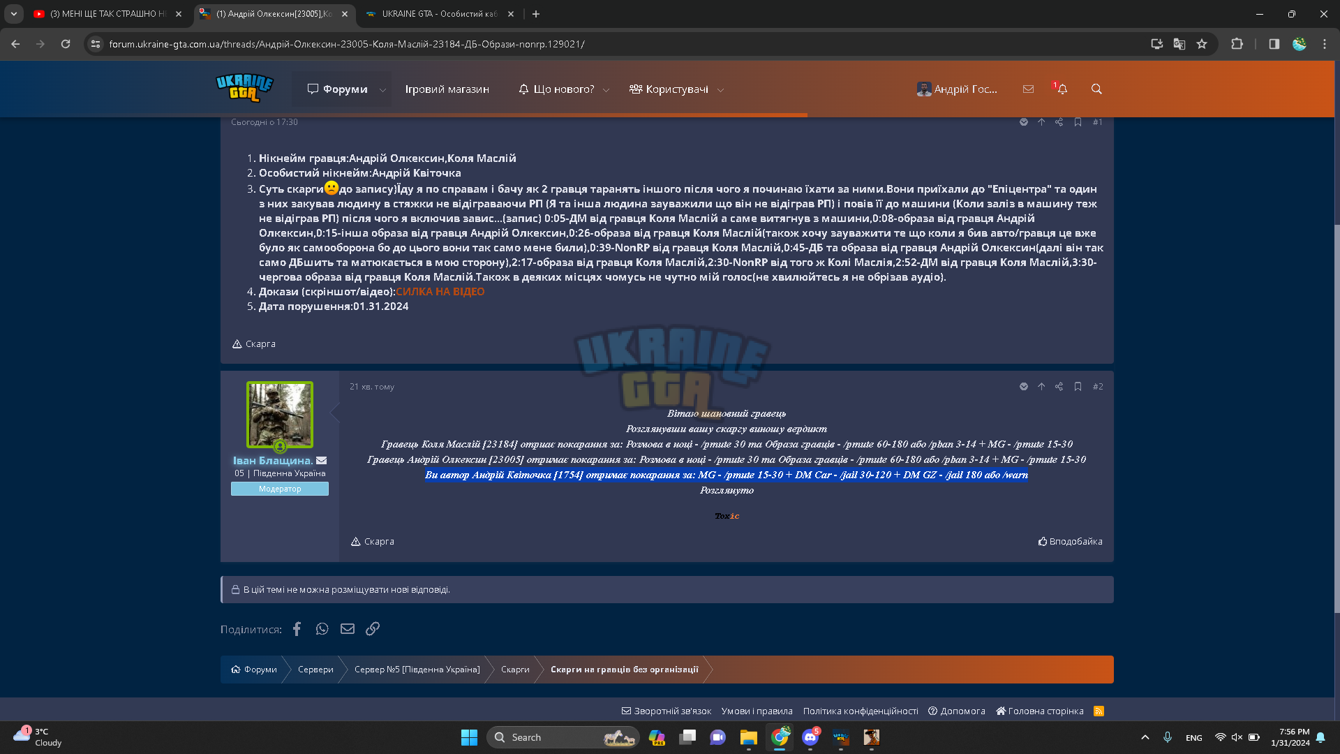 Screenshot (753).png