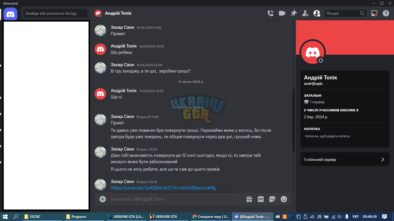 Screenshot2.png