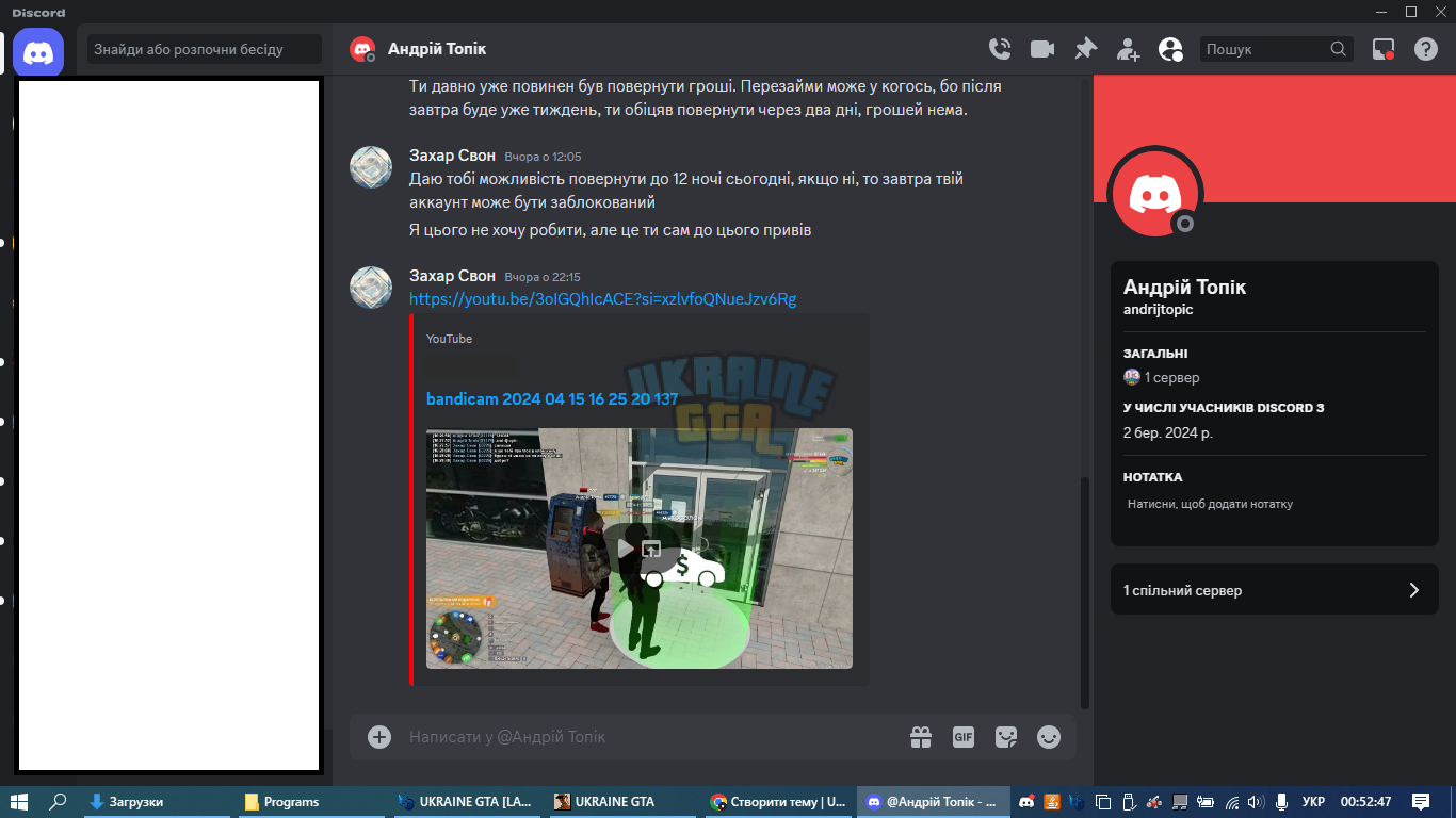 Screenshot3.png