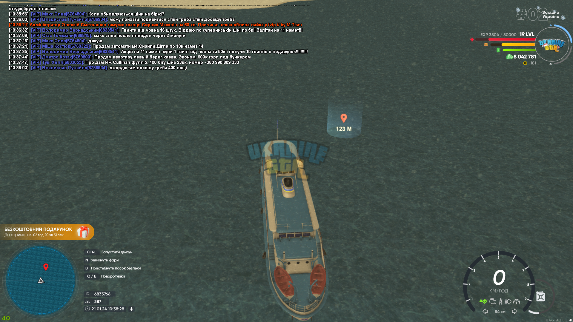 Screenshot_1.png