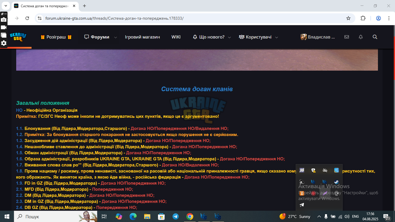 Screenshot_1.png