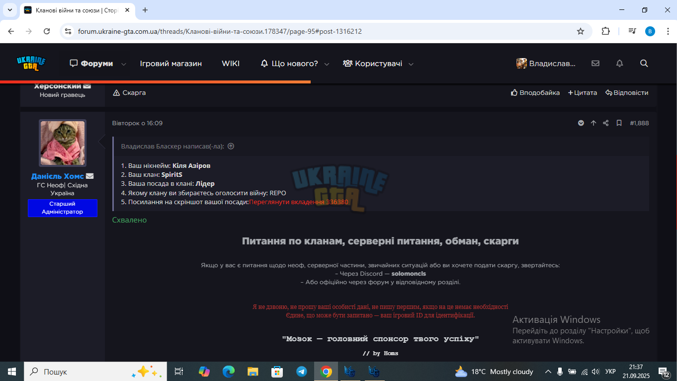 Screenshot_1.png