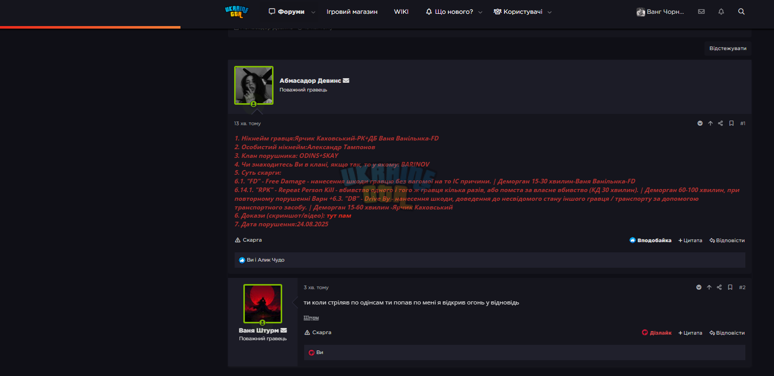 Screenshot_1.png