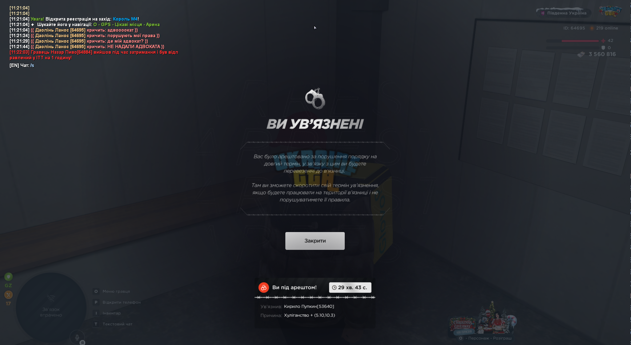 Screenshot_1.png