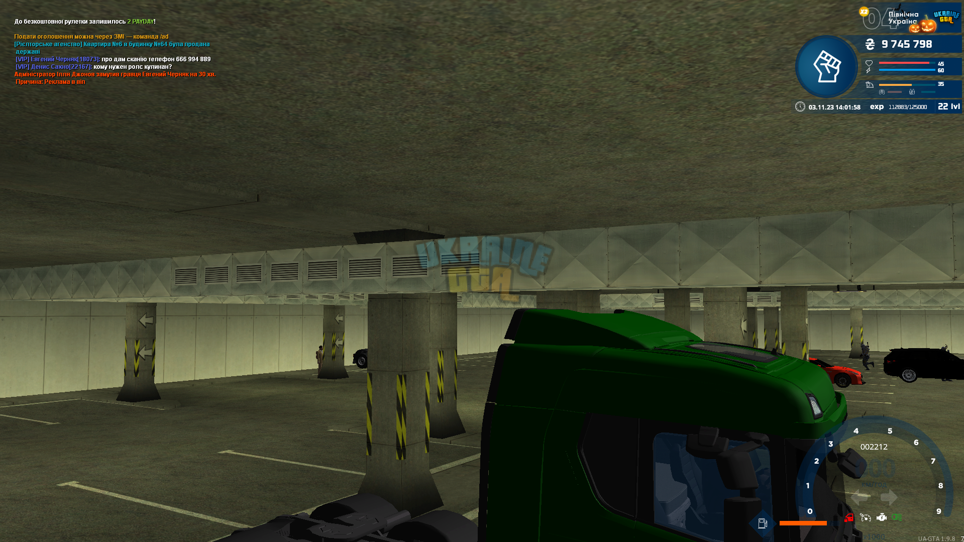 Screenshot_106.png