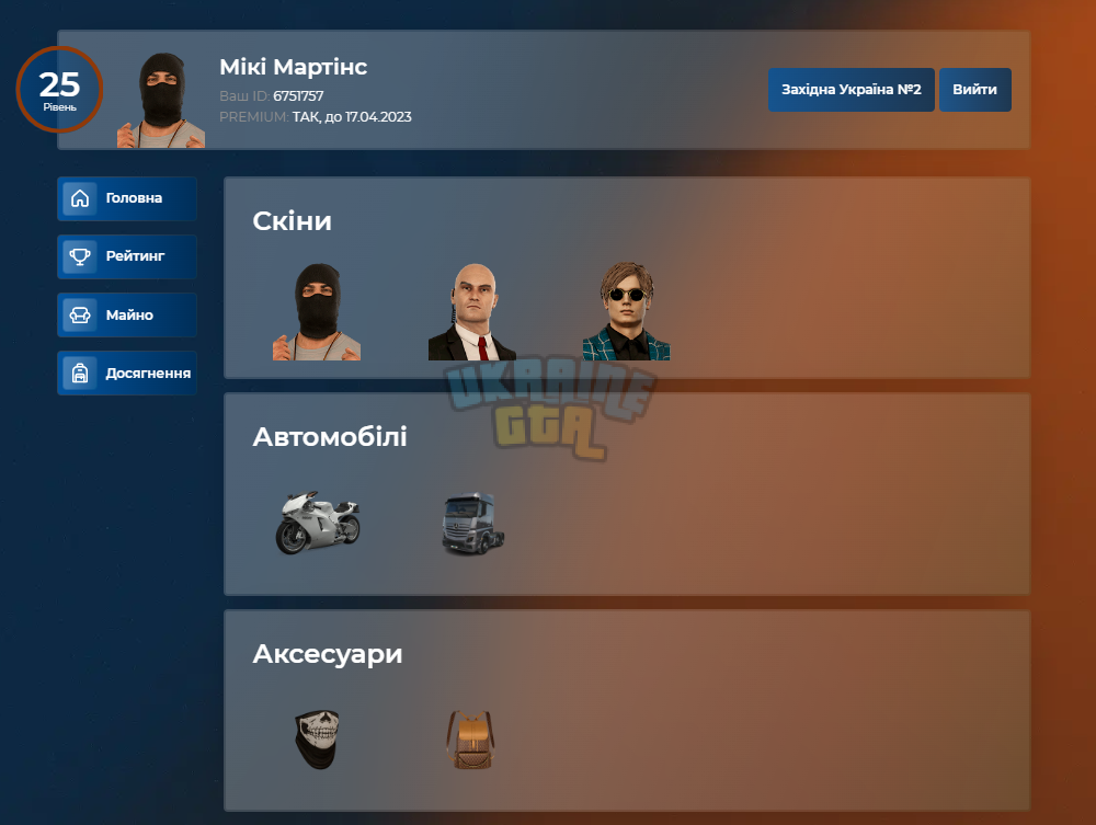 Screenshot_11.png