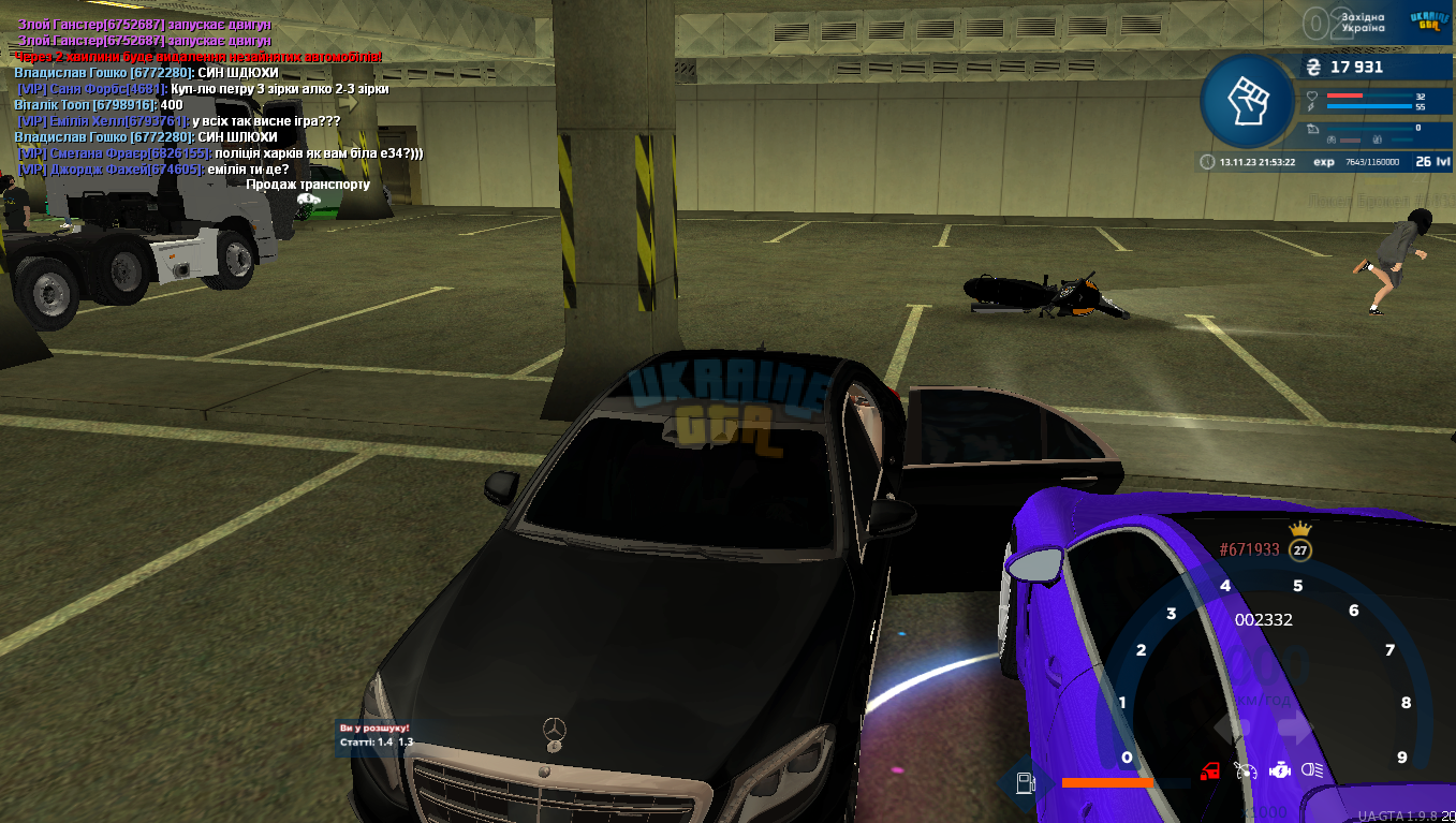 Screenshot_13.png