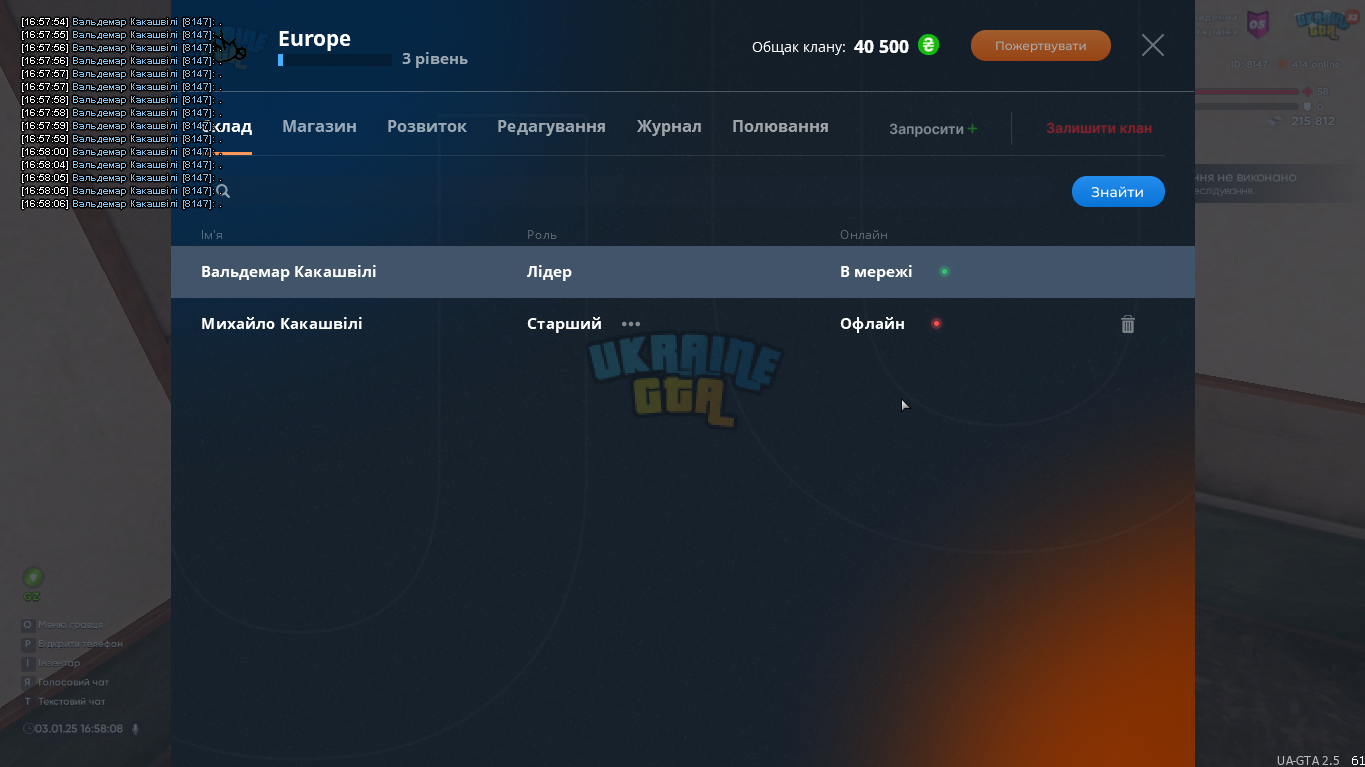 Screenshot_16.png