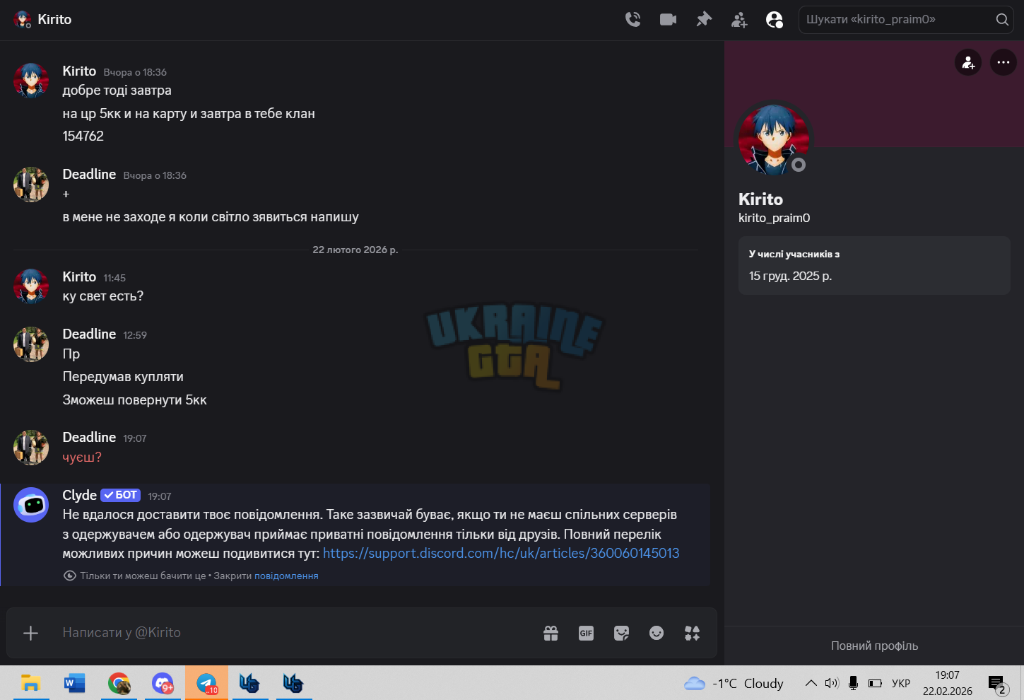 Screenshot_18.png