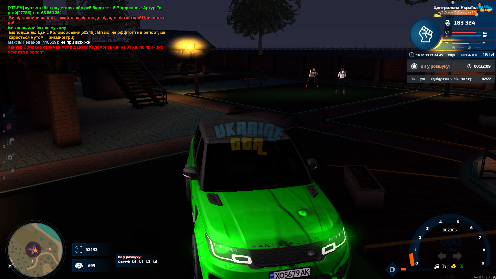 Screenshot_18.png