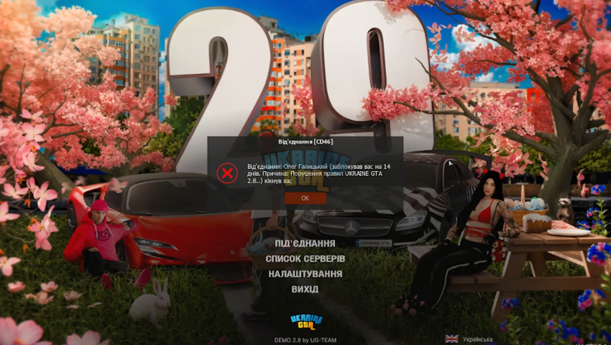 Screenshot_188.png