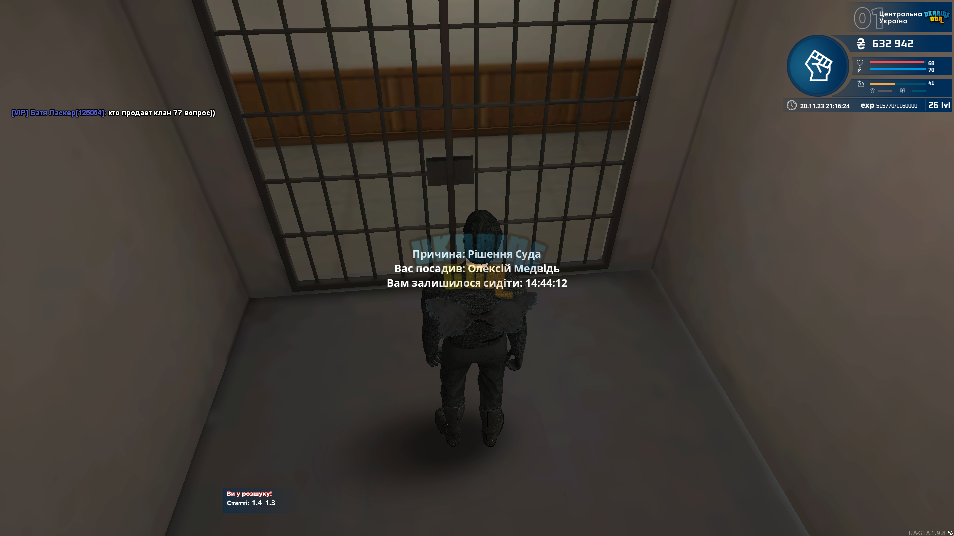 Screenshot_2.png