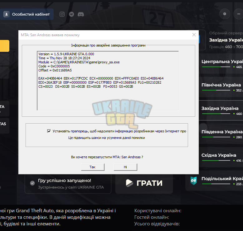 Screenshot_2.png