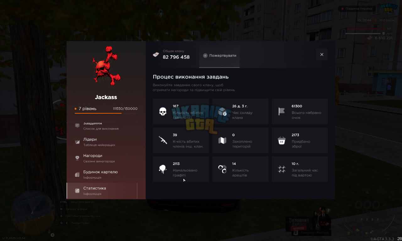 Screenshot_2.png