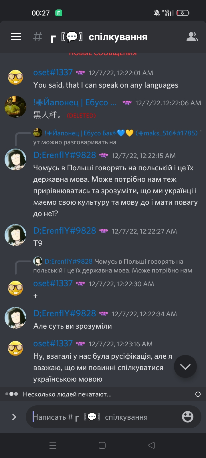 Screenshot_2022-12-07-00-27-19-24_5a415ff834f6bc153619606941c55eb5.jpg