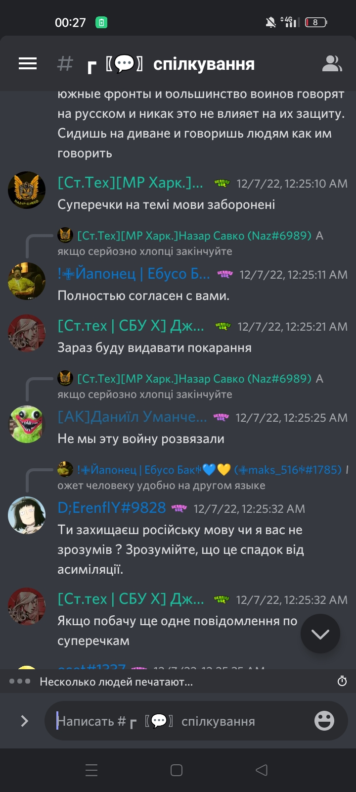 Screenshot_2022-12-07-00-27-29-61_5a415ff834f6bc153619606941c55eb5.jpg