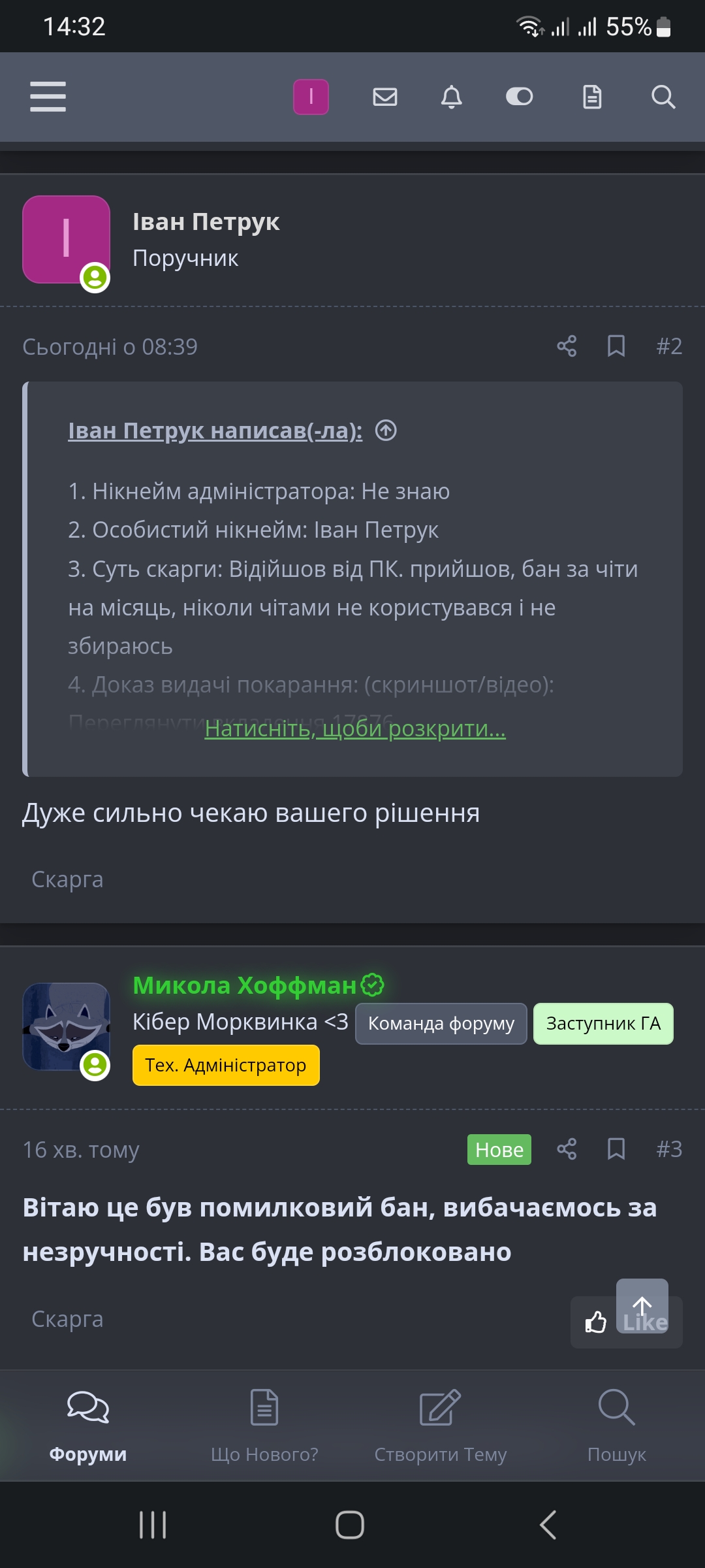 Screenshot_20221222_143209_Chrome.jpg