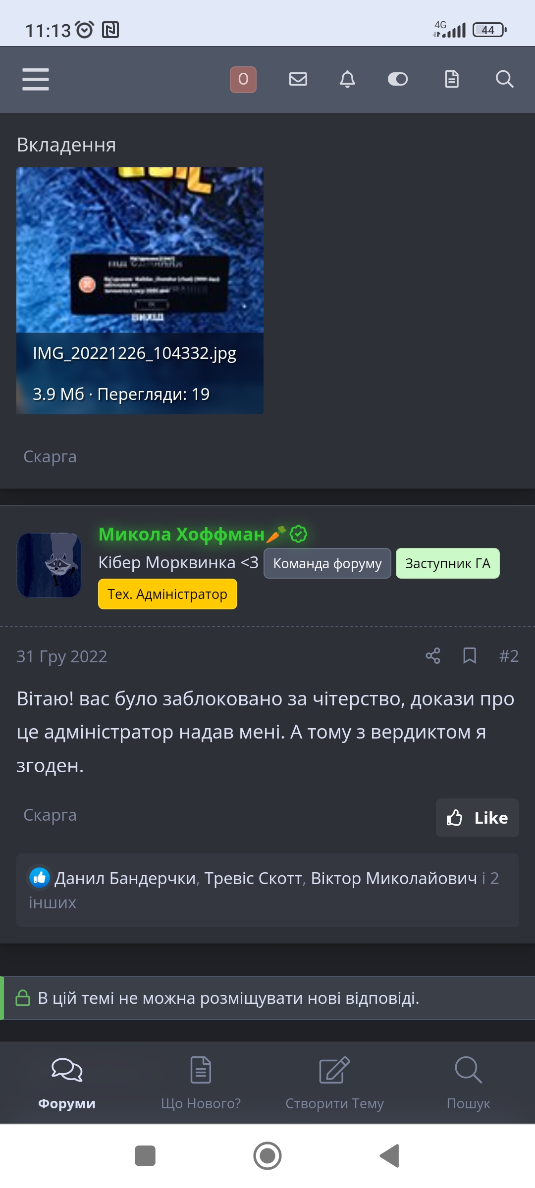 Screenshot_2023-01-14-11-13-19-176_com.android.chrome.jpg