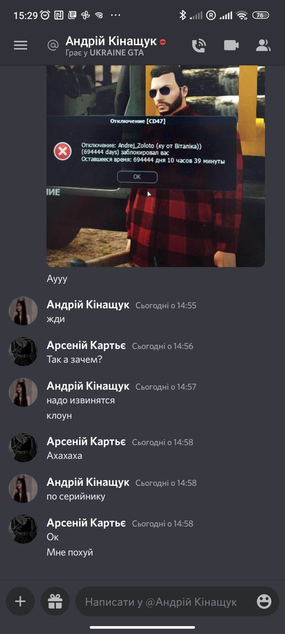 Screenshot_2023-01-30-15-29-16-393_com.discord.jpg