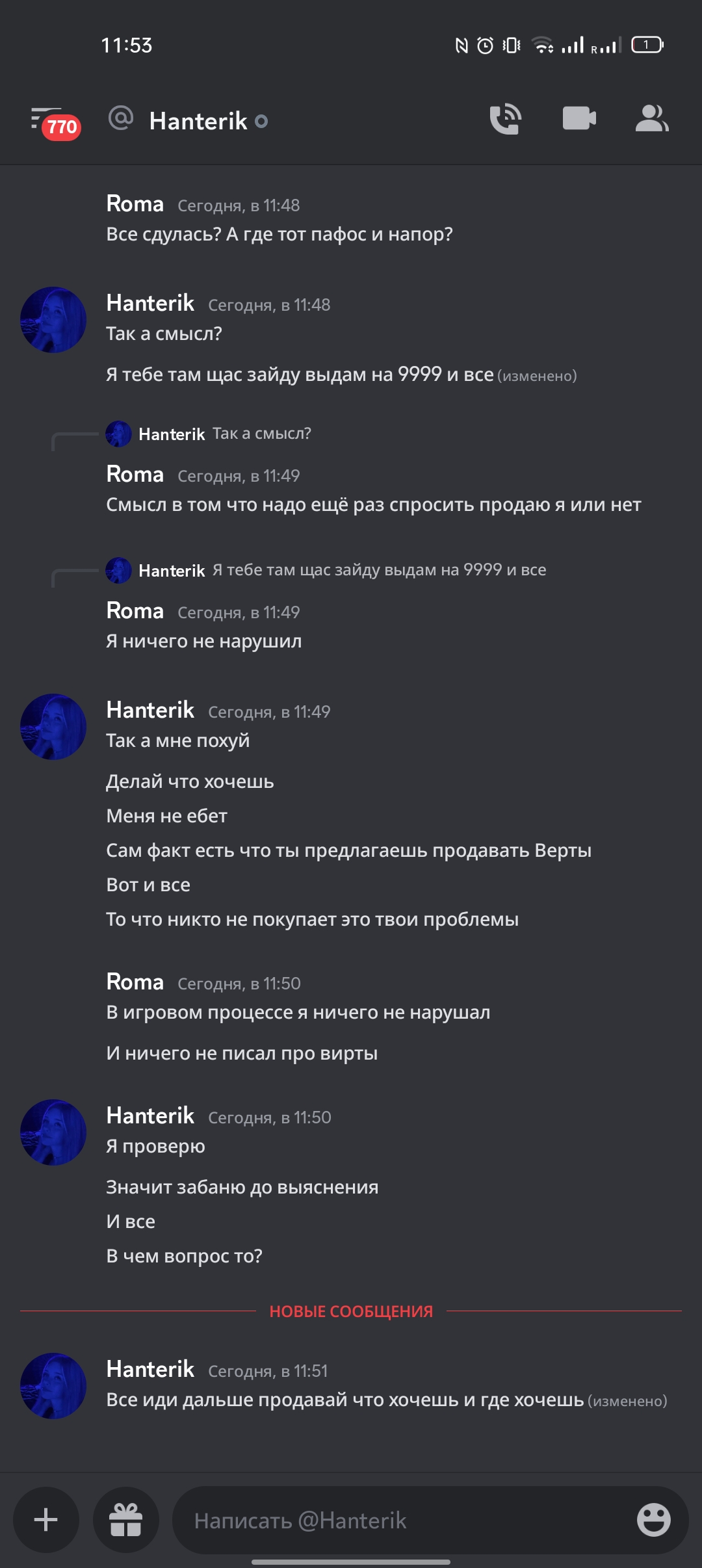 Screenshot_2023-03-27-11-53-56-13_572064f74bd5f9fa804b05334aa4f912.jpg