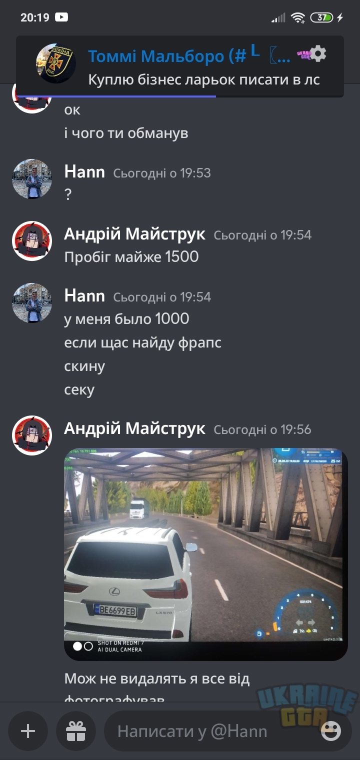 Screenshot_2023-03-28-20-19-41-751_com.discord.jpg