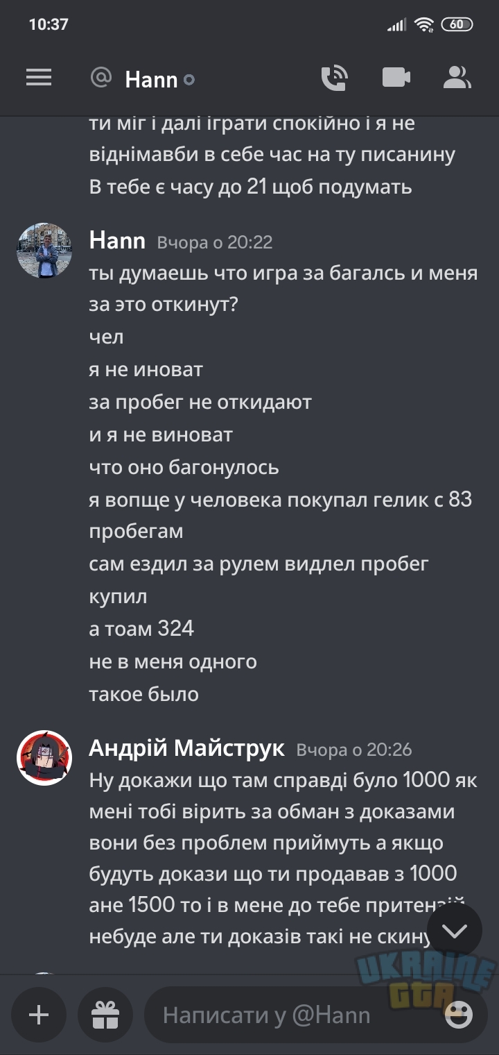 Screenshot_2023-03-29-10-37-46-867_com.discord.jpg