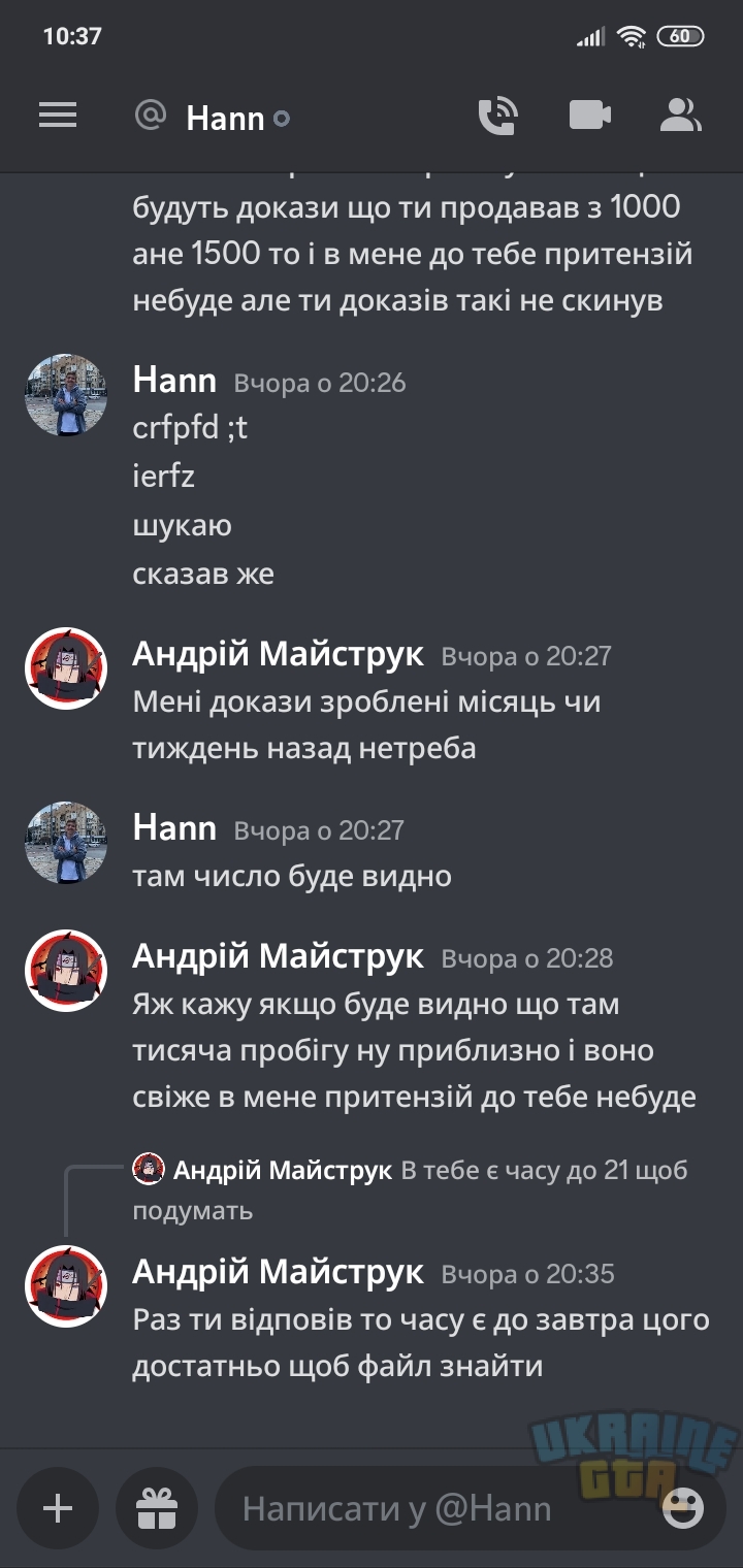 Screenshot_2023-03-29-10-37-52-653_com.discord.jpg