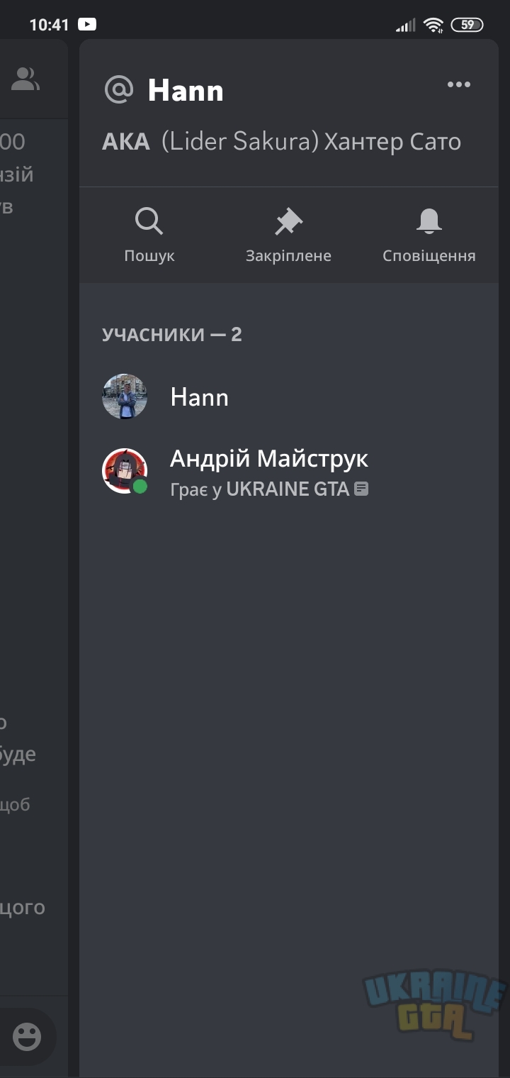 Screenshot_2023-03-29-10-41-24-899_com.discord.jpg