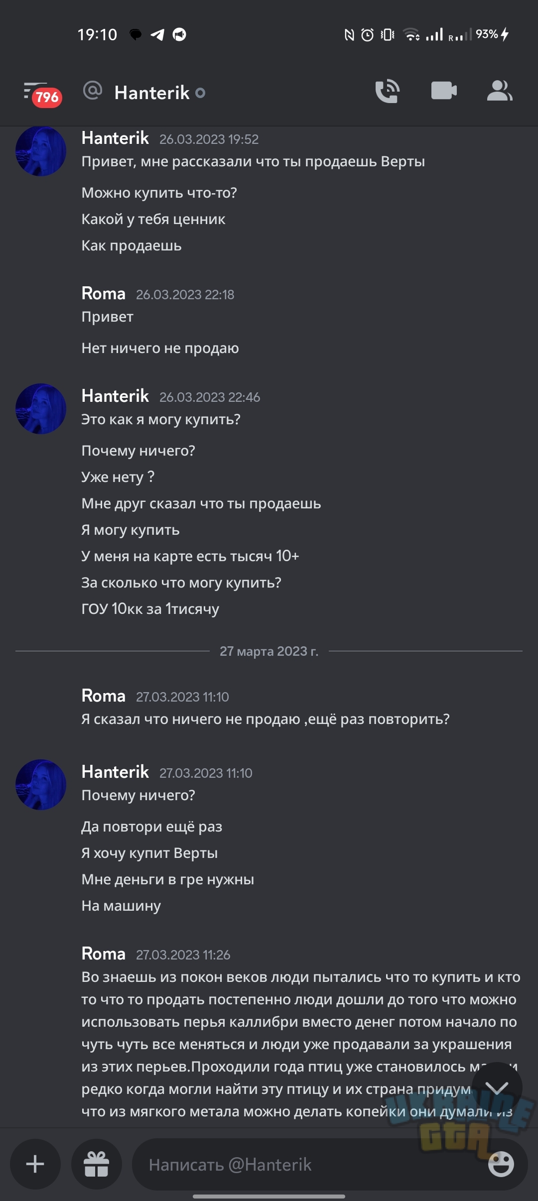 Screenshot_2023-03-30-19-10-25-81_572064f74bd5f9fa804b05334aa4f912.jpg