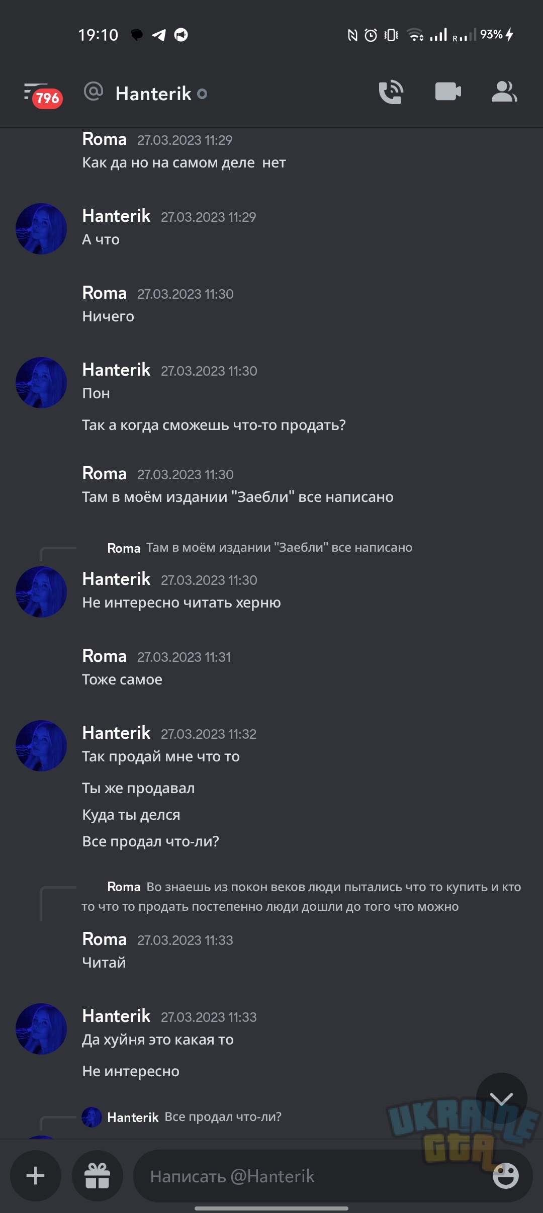 Screenshot_2023-03-30-19-10-33-81_572064f74bd5f9fa804b05334aa4f912.jpg