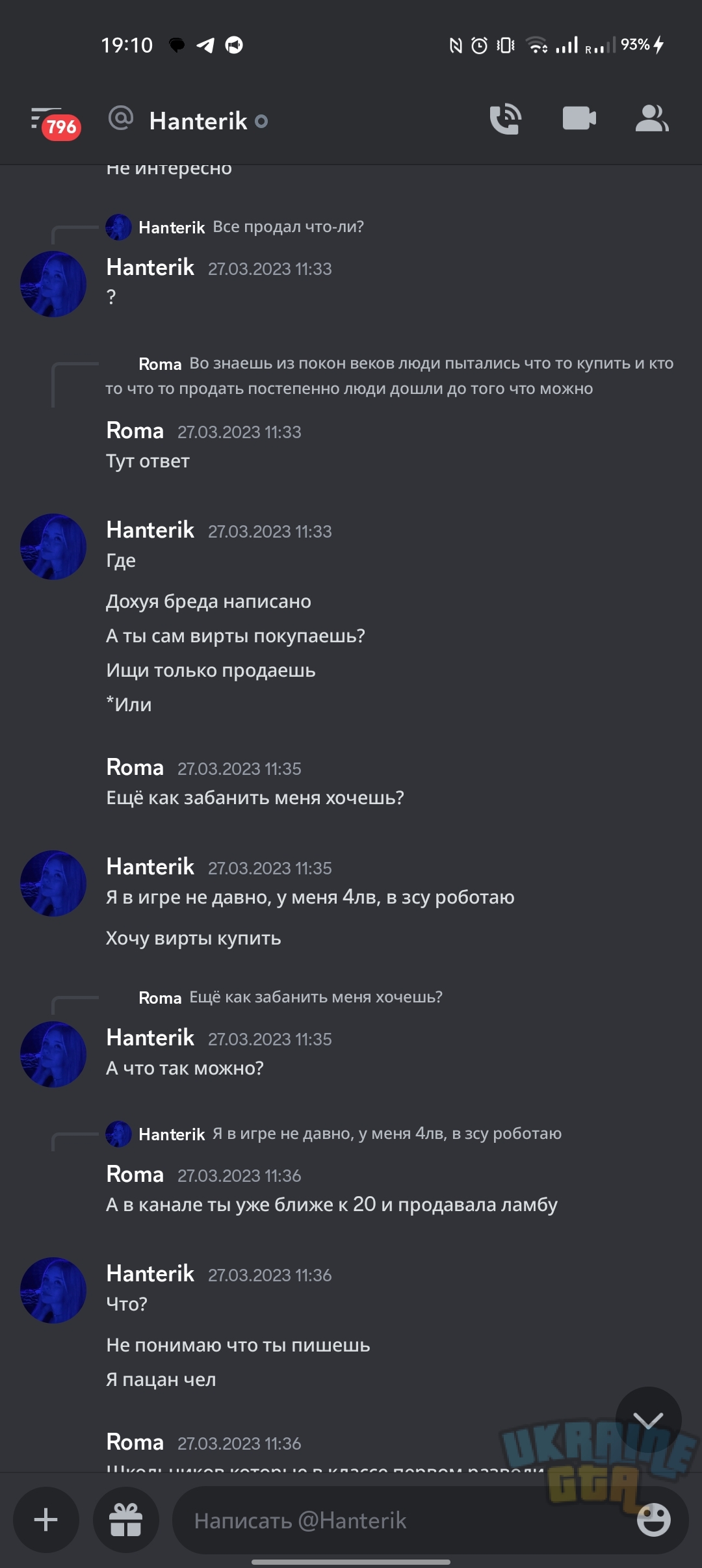 Screenshot_2023-03-30-19-10-38-42_572064f74bd5f9fa804b05334aa4f912.jpg