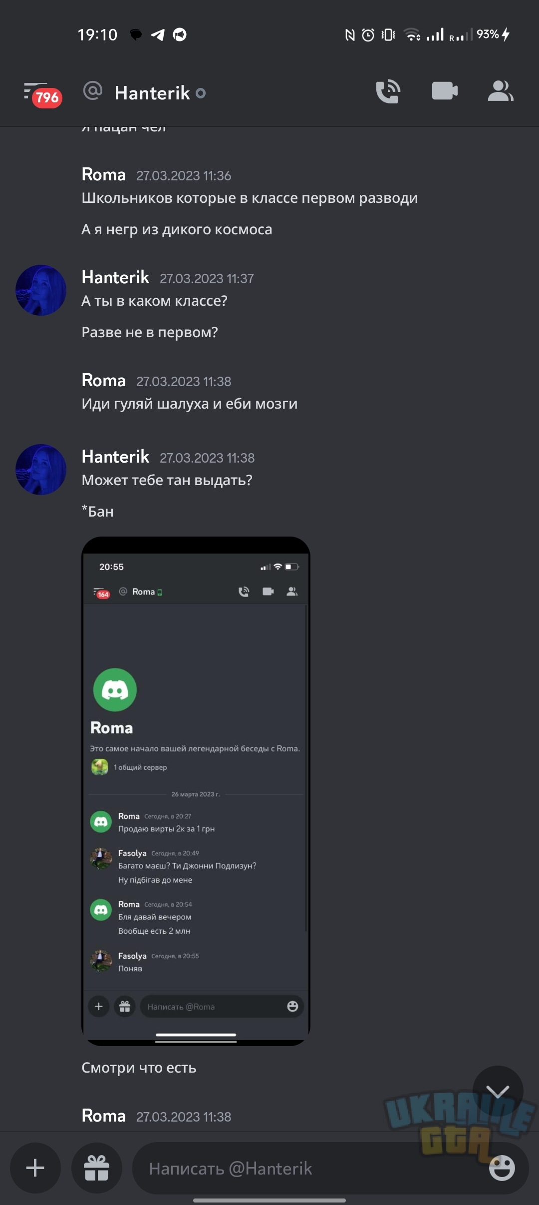 Screenshot_2023-03-30-19-10-42-65_572064f74bd5f9fa804b05334aa4f912.jpg