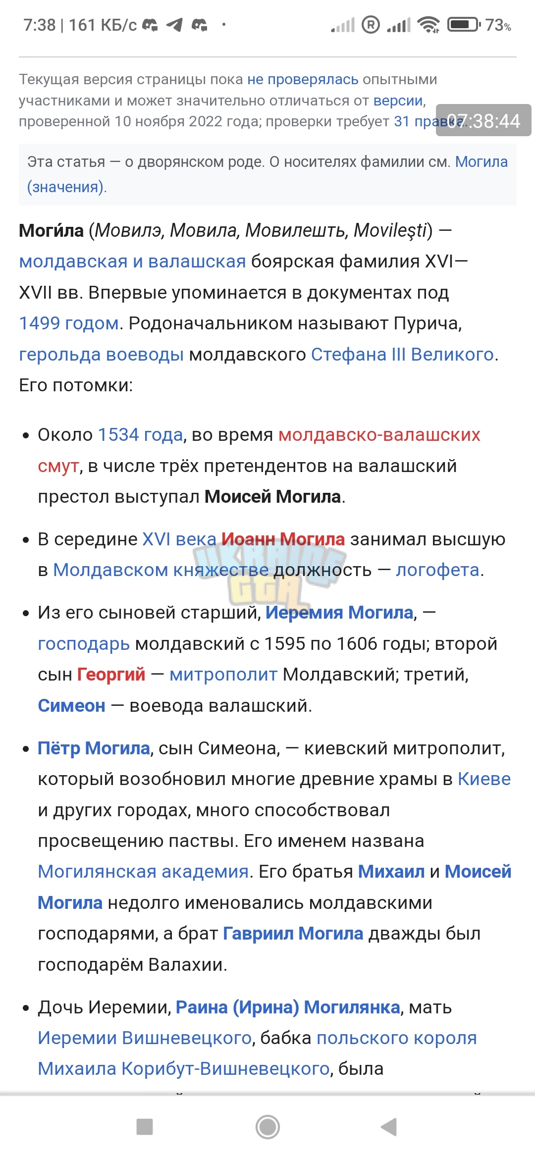 Screenshot_2023-04-17-07-38-44-811_com.android.chrome.jpg