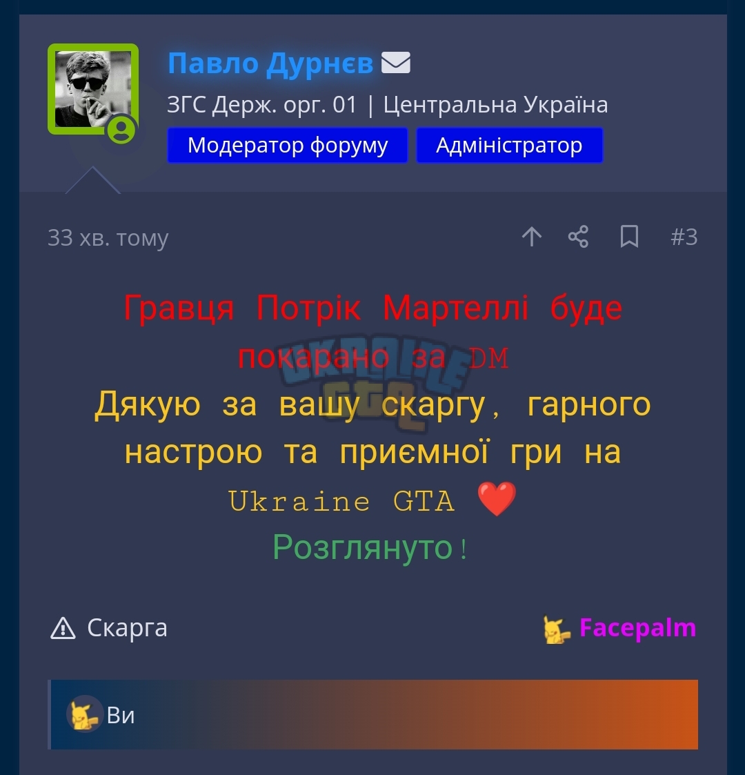 Screenshot_2023-04-18-17-55-49-705-edit_com.android.chrome.jpg