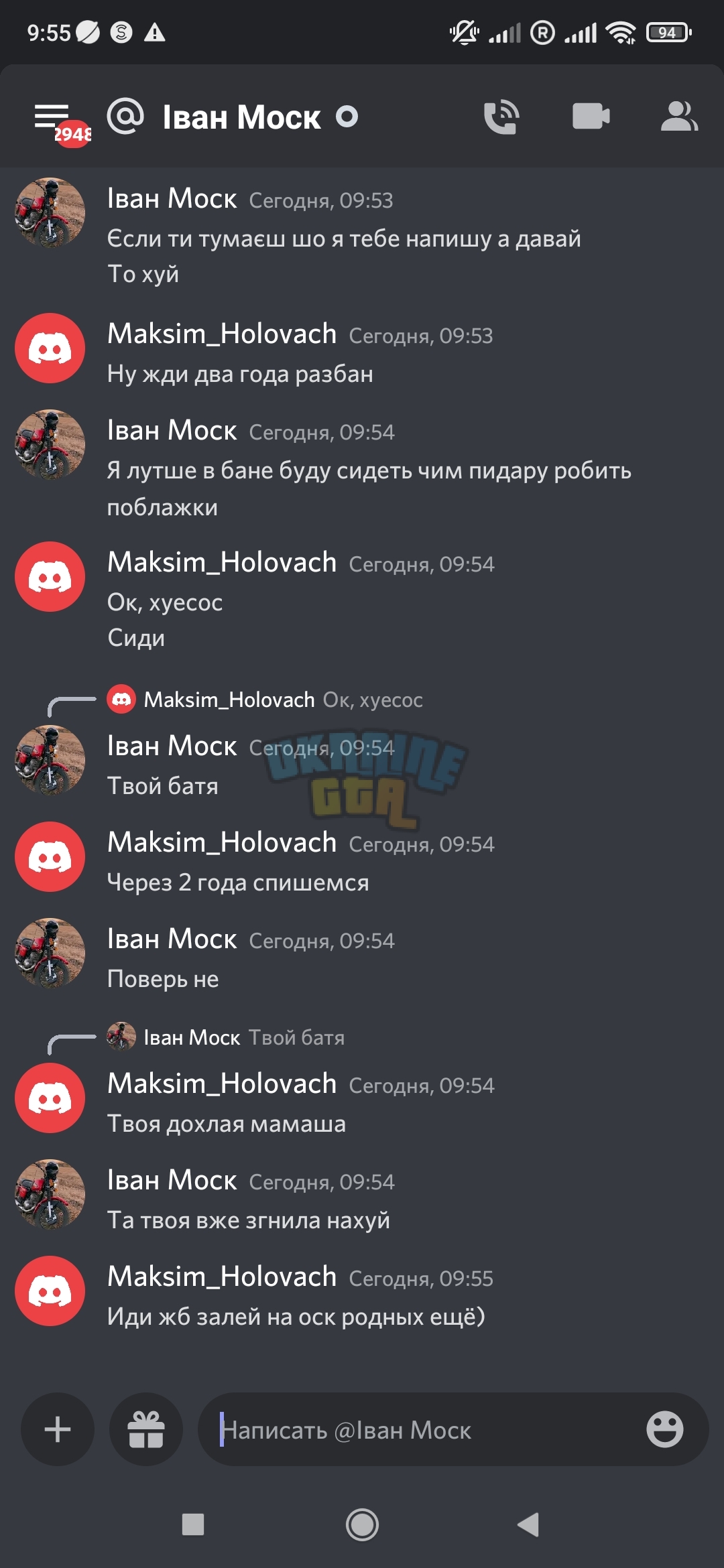 Screenshot_2023-05-06-09-55-05-386_com.discord.jpg