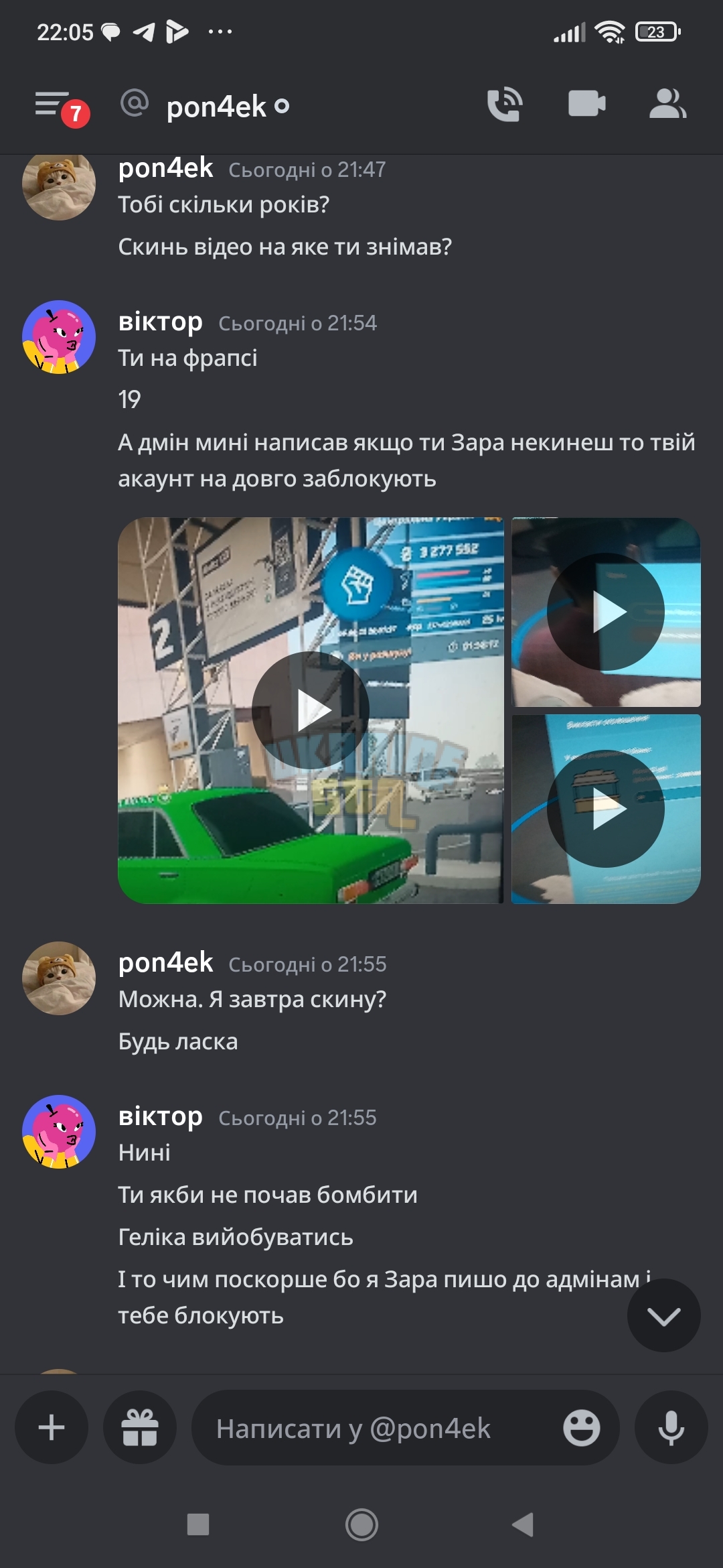 Screenshot_2023-06-06-22-05-58-986_com.discord.jpg