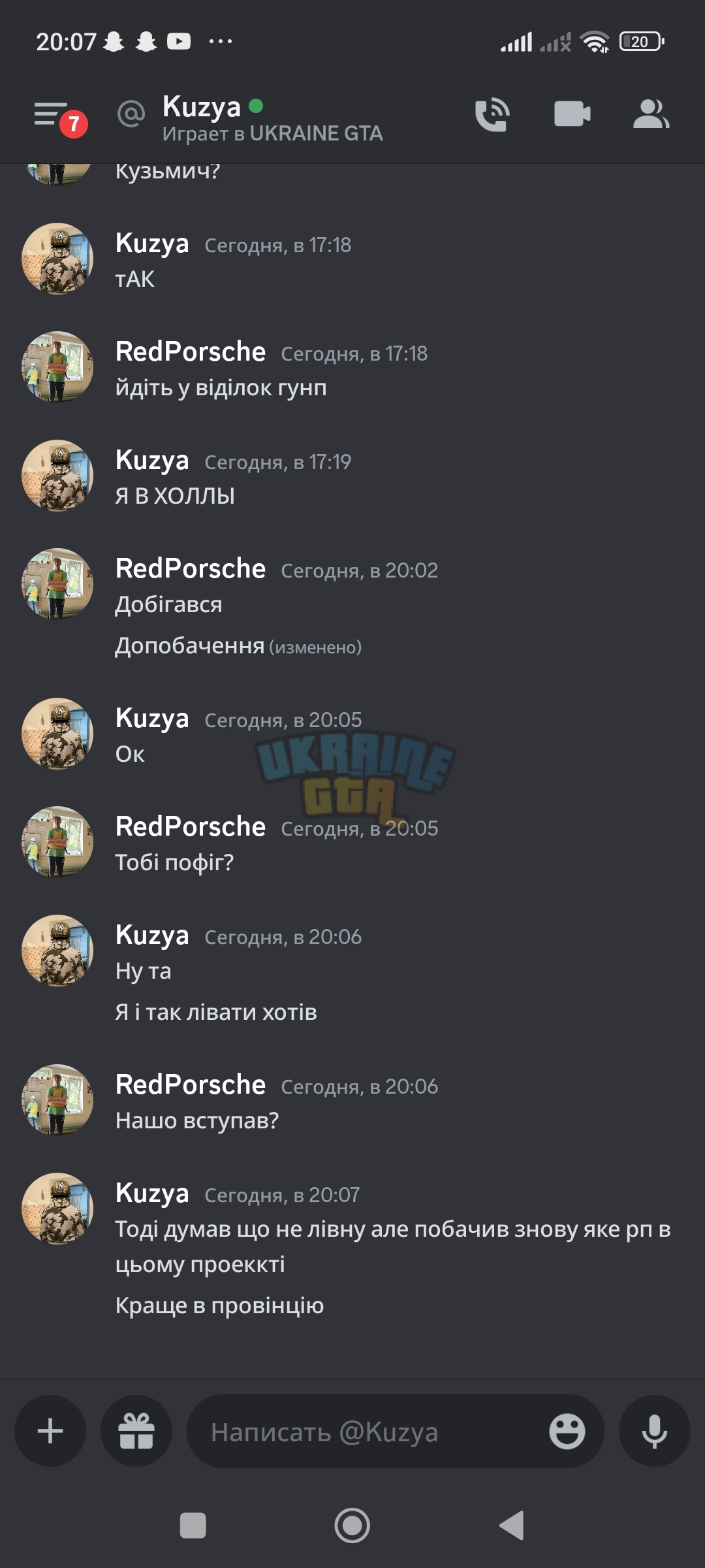 Screenshot_2023-06-07-20-07-58-389_com.discord.jpg