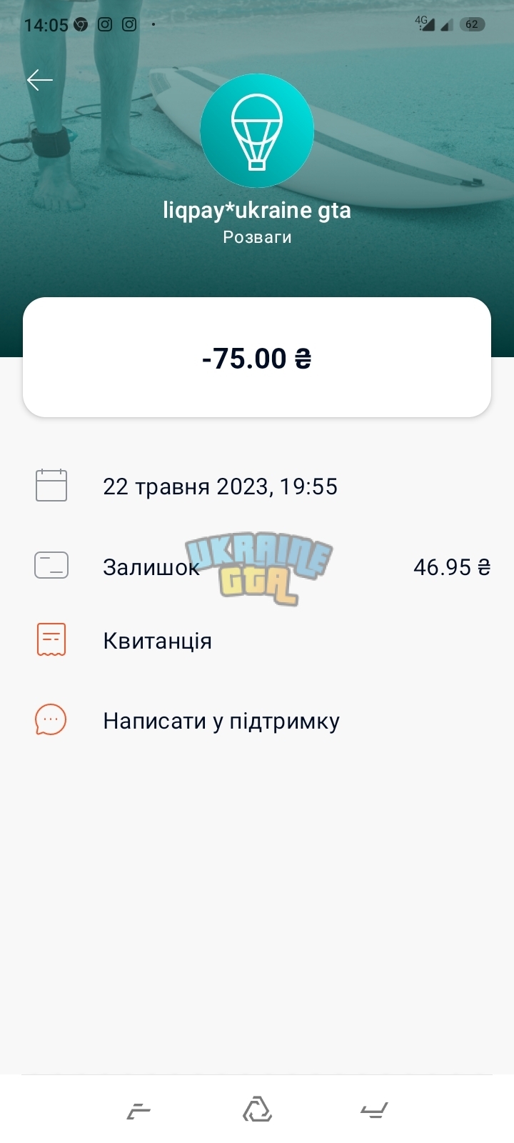 Screenshot_2023-06-15-14-05-03-489_com.dyvotech.sportbank.jpg