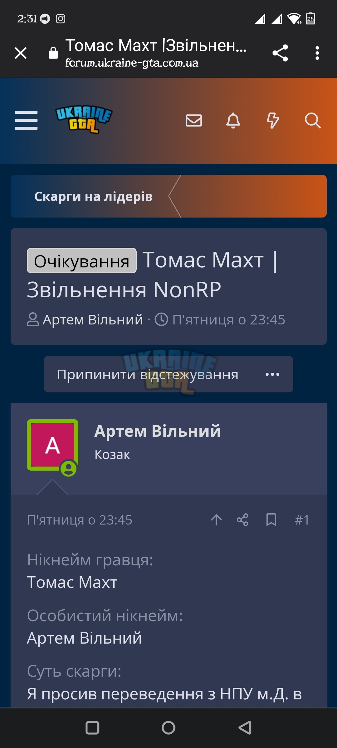 Screenshot_2023-07-02-02-31-46-213_com.android.chrome.jpg